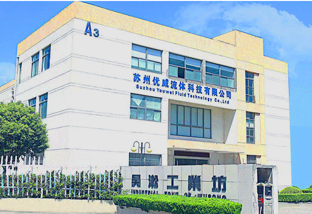 China SuZhou YouWei Fluid Technology CO., LTD company profile